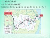 2024春新教材高中地理3.3长江流域协作开发与环境保护课件（湘教版选择性必修2）