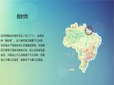 2024春新教材高中地理3.2.1气压带风带与气候第1课时课件（湘教版选择性必修1）
