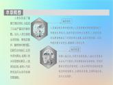 2024春高中地理第5章人地关系与可持续发展第1节人类面临的主要环境问题课件湘教版必修第二册