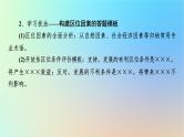 2024春高中地理第3章产业区位因素第1节农业区位因素及其变化课件新人教版必修第二册