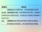 2024春高中地理第3章产业区位因素第3节服务业区位因素及其变化课件新人教版必修第二册
