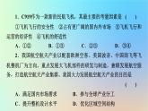 2024春高中地理熱點微專題4交通運輸布局與區(qū)域發(fā)展課件新人教版必修第二冊