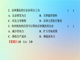 2024春高中地理熱點(diǎn)微專題5環(huán)境與發(fā)展課件新人教版必修第二冊