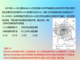 2025版高考地理一轮复习真题精练专题九乡村和城镇第24练城镇化课件