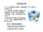 人教版（2019）必修一 第三章第一节 水循环课件