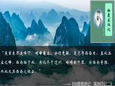 人教版（2019）必修一 第四章第一节 常见地貌类型课件