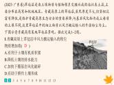 备战2025届高考地理一轮总复习第1篇自然地理第6章自然环境的整体性和差异性高考专项练课件