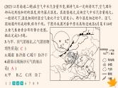 备战2025届高考地理一轮总复习第1篇自然地理第3章地球上的大气课时规范练13锋与天气课件