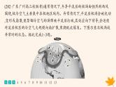 备战2025届高考地理一轮总复习第1篇自然地理第3章地球上的大气课时规范练14气旋反气旋与天气课件