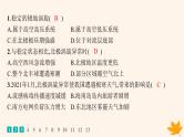 备战2025届高考地理一轮总复习第1篇自然地理第3章地球上的大气课时规范练14气旋反气旋与天气课件