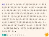 备战2025届高考地理一轮总复习第1篇自然地理第3章地球上的大气课时规范练14气旋反气旋与天气课件
