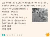 备战2025届高考地理一轮总复习第1篇自然地理第4章地球上的水课时规范练19水循环课件