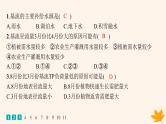 备战2025届高考地理一轮总复习第1篇自然地理第4章地球上的水课时规范练20陆地水体及其相互关系含湖泊课件