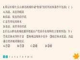 备战2025届高考地理一轮总复习第1篇自然地理第4章地球上的水课时规范练21海水的性质课件