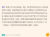 备战2025届高考地理一轮总复习第1篇自然地理第4章地球上的水课时规范练21海水的性质课件