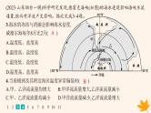 备战2025届高考地理一轮总复习第1篇自然地理第4章地球上的水课时规范练21海水的性质课件