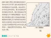 备战2025届高考地理一轮总复习第1篇自然地理第4章地球上的水课时规范练22海水的运动课件