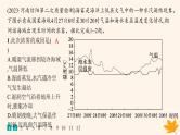 备战2025届高考地理一轮总复习第1篇自然地理第4章地球上的水课时规范练23海_气相互作用课件