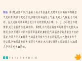备战2025届高考地理一轮总复习第1篇自然地理第4章地球上的水课时规范练23海_气相互作用课件