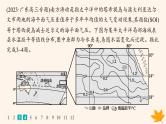 备战2025届高考地理一轮总复习第1篇自然地理第4章地球上的水课时规范练23海_气相互作用课件