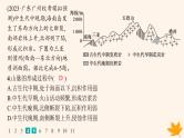 备战2025届高考地理一轮总复习第1篇自然地理第5章地表形态的塑造课时规范练25地质构造与地貌课件