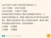 备战2025届高考地理一轮总复习第1篇自然地理第6章自然环境的整体性和差异性课时规范练30土壤课件