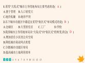 备战2025届高考地理一轮总复习第2篇人文地理第9章乡村和城镇课时规范练38乡村和城镇空间结构课件