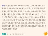 备战2025届高考地理一轮总复习第2篇人文地理第9章乡村和城镇课时规范练38乡村和城镇空间结构课件