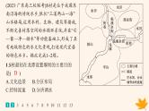 备战2025届高考地理一轮总复习第2篇人文地理第9章乡村和城镇课时规范练39地域文化与城乡景观课件