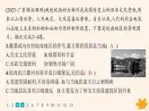 备战2025届高考地理一轮总复习第2篇人文地理第9章乡村和城镇课时规范练39地域文化与城乡景观课件