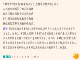 备战2025届高考地理一轮总复习第2篇人文地理第10章产业区位因素课时规范练41农业区位因素及其变化课件