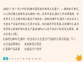 备战2025届高考地理一轮总复习第2篇人文地理第10章产业区位因素课时规范练42工业区位因素及其变化课件