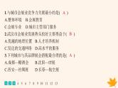 备战2025届高考地理一轮总复习第2篇人文地理第10章产业区位因素课时规范练43服务业区位因素及其变化课件