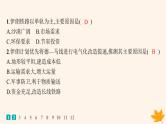 备战2025届高考地理一轮总复习第2篇人文地理第11章交通运输布局与区域发展课时规范练44区域发展对交通运输布局的影响课件
