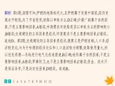 备战2025届高考地理一轮总复习第2篇人文地理第11章交通运输布局与区域发展课时规范练44区域发展对交通运输布局的影响课件
