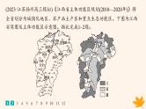 备战2025届高考地理一轮总复习第2篇人文地理第12章环境与发展课时规范练47中国国家发展战略举例课件
