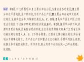 备战2025届高考地理一轮总复习第2篇人文地理第12章环境与发展课时规范练47中国国家发展战略举例课件