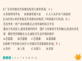 备战2025届高考地理一轮总复习第3篇区域发展第14章资源环境与区域发展课时规范练51资源枯竭型城市的转型发展课件