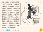 备战2025届高考地理一轮总复习第3篇区域发展第14章资源环境与区域发展课时规范练51资源枯竭型城市的转型发展课件