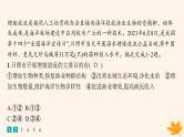 备战2025届高考地理一轮总复习第4篇资源环境与国家安全第18章资源安全与国家安全课时规范练61海洋空间资源开发与国家安全课件