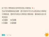 备战2025届高考地理一轮总复习第4篇资源环境与国家安全第18章资源安全与国家安全课时规范练61海洋空间资源开发与国家安全课件