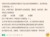 备战2025届高考地理一轮总复习第4篇资源环境与国家安全第19章环境安全与国家安全课时规范练62环境安全对国家安全的影响环境污染与国家安全课件