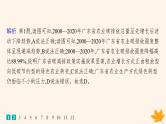 备战2025届高考地理一轮总复习第4篇资源环境与国家安全第19章环境安全与国家安全课时规范练64全球气候变化与国家安全课件