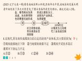 备战2025届高考地理一轮总复习第4篇资源环境与国家安全第20章保障国家安全的资源环境战略课时规范练65保障国家安全的资源环境战略课件