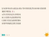 备战2025届高考地理一轮总复习第4篇资源环境与国家安全第20章保障国家安全的资源环境战略课时规范练65保障国家安全的资源环境战略课件