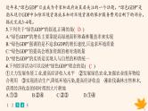 备战2025届高考地理一轮总复习第4篇资源环境与国家安全第20章保障国家安全的资源环境战略课时规范练65保障国家安全的资源环境战略课件