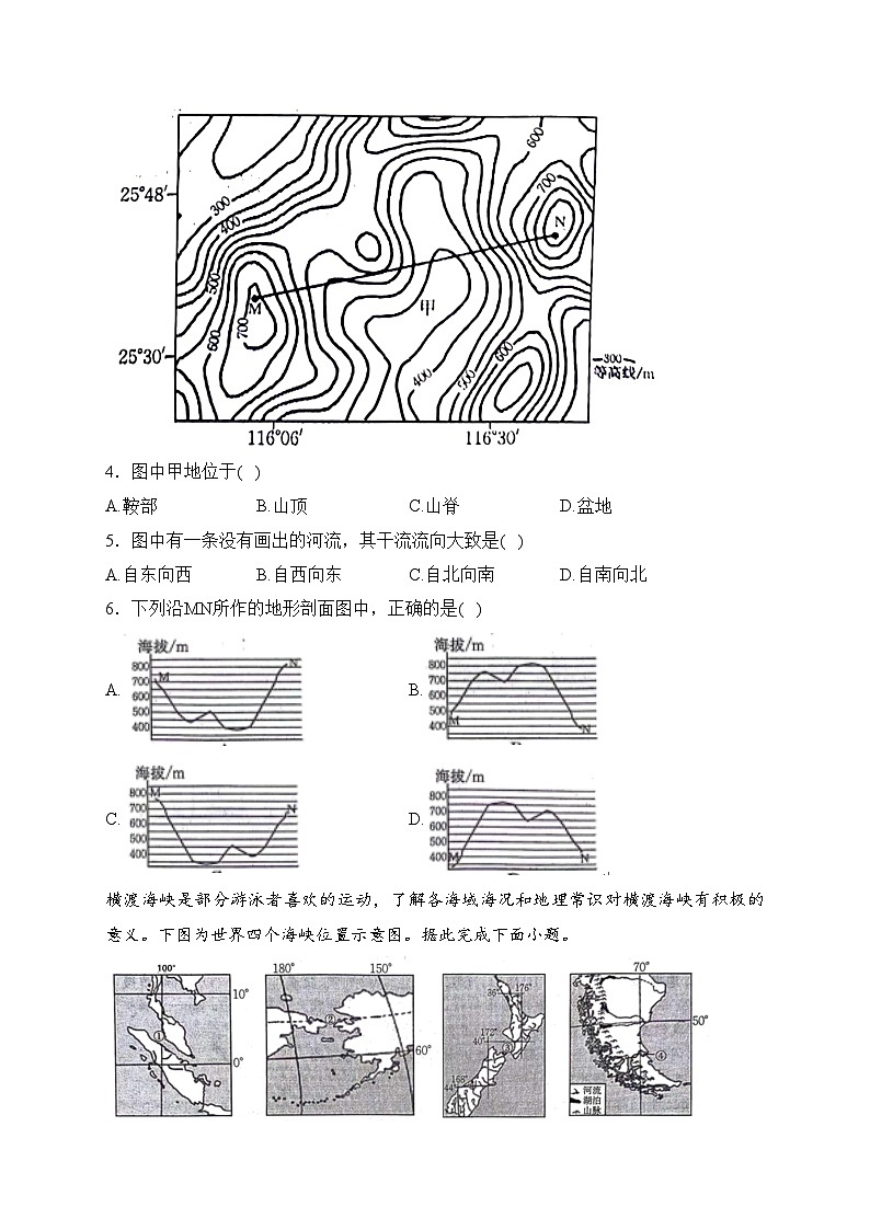 河北省邢台市多校2023-2024学年高二下学期3月第一次月考地理试卷(含答案)第2页