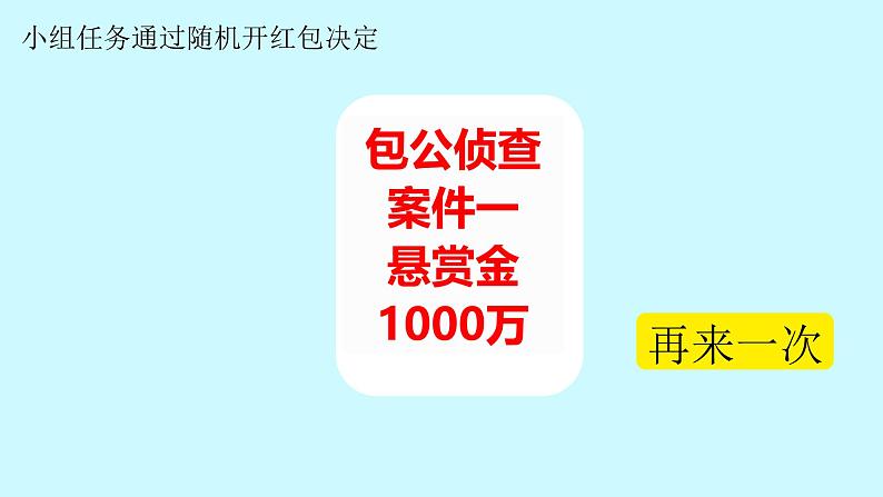 第三节 海水的运动 课件 高中地理必修第一册第5页