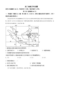 河北省保定市高碑店市崇德实验中学2023-2024学年高二下学期3月考试地理试题（原卷版+解析版）