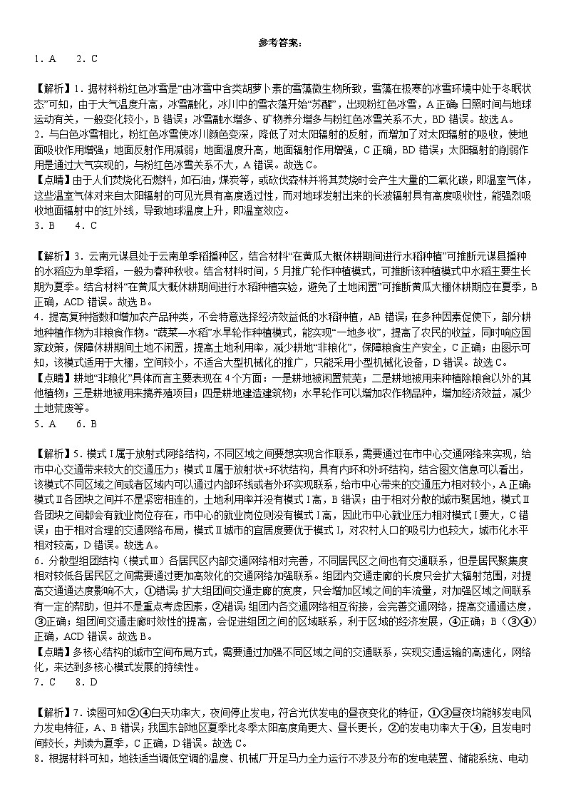 答案第1页